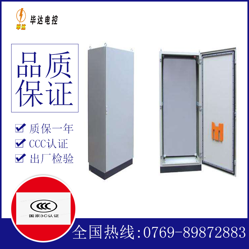 城子河仿威图柜